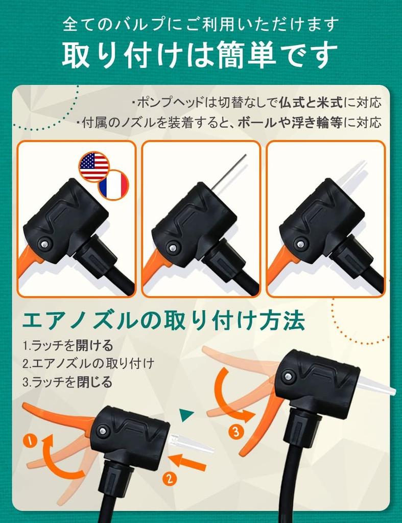 Bicycle air French compatible with British and American valves exclusive Compact air also for popular and for electric needles and swim Japanese