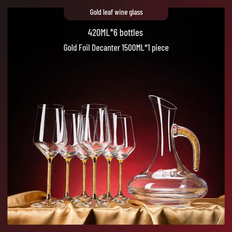 Qiuqiao European Crystal Wine Glass Set with Rotating Decanter