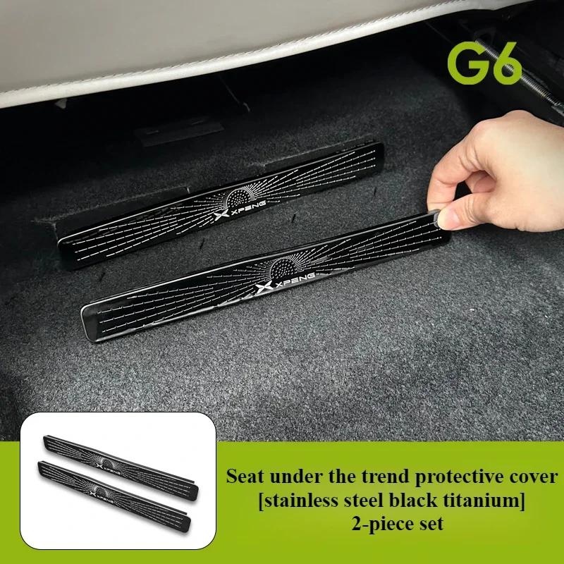 For XPENG G6 Under-Seat Air Vent Cover Anti-Clog Guard Upgraded ABS Interior Protector Custom Fit Accessories Tools Xiaopeng Car