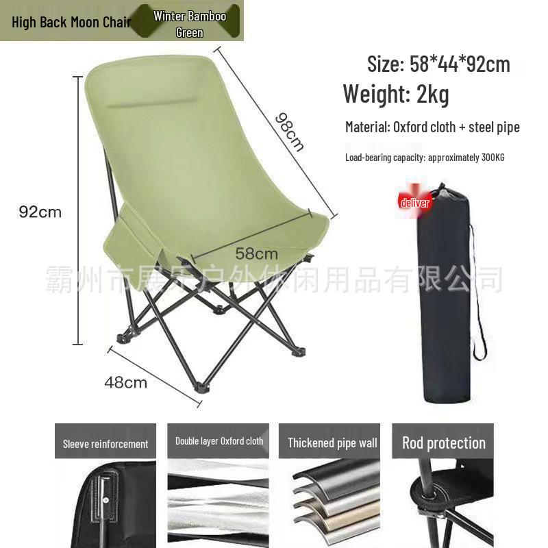 Adjustable Portable Outdoor Folding Chair with Tall Backrest for Camping and Picnics
