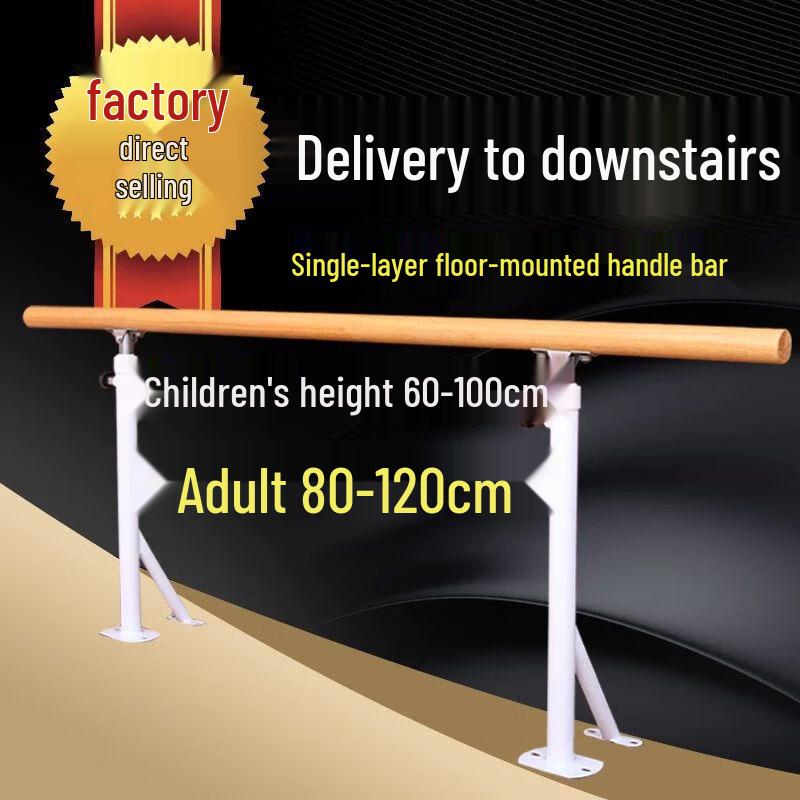 Jianli Adjustable Dance Barre