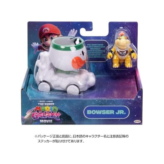 Sanei Boeki The Super Mario Galaxy Movie Pull Back Cart Bowser Jr. TSM2-37