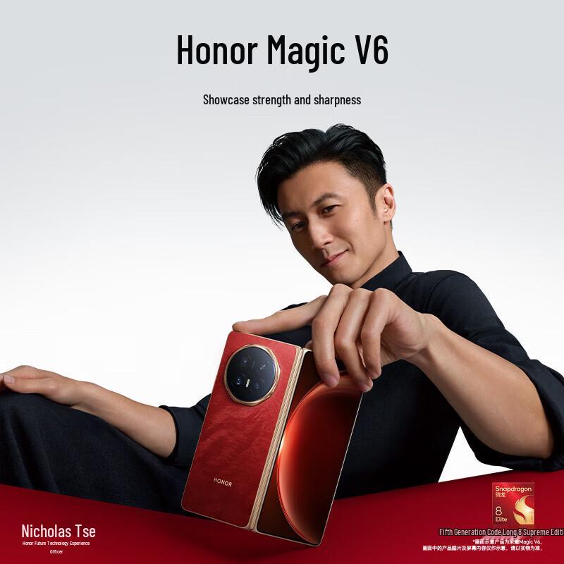 Honor Magic V6 Foldable Smartphone (CN version)