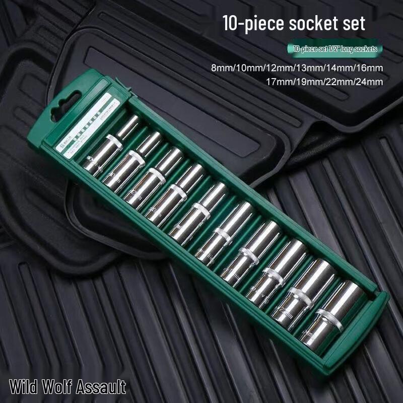 Wild Wolf Hex Socket & Ratchet Wrench Set