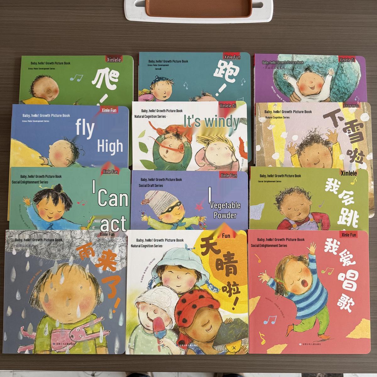 Hello Baby: Cognitive & Physical Development Picture Book for Ages 0-3 Hello Baby Growth Picture Book (Set)