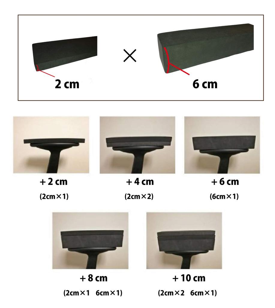 Armrest Cushion Type 2 Height "Hijirakuda" (for Adjustment) +2~12cm