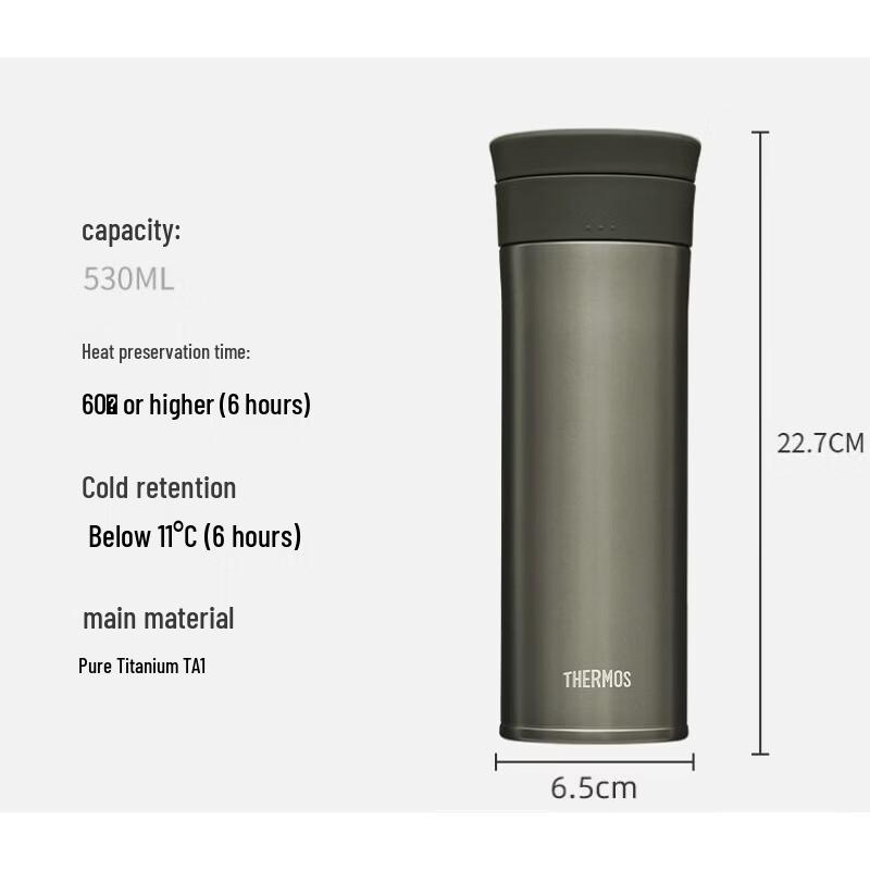 Thermos Pure Titanium Insulated Mug 530ml