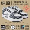 Nuove scarpe alla moda New York Yankees scarpe sportive autunnali e invernali scarpe con plateau per coppia scarpe da ginnastica classiche con lettere