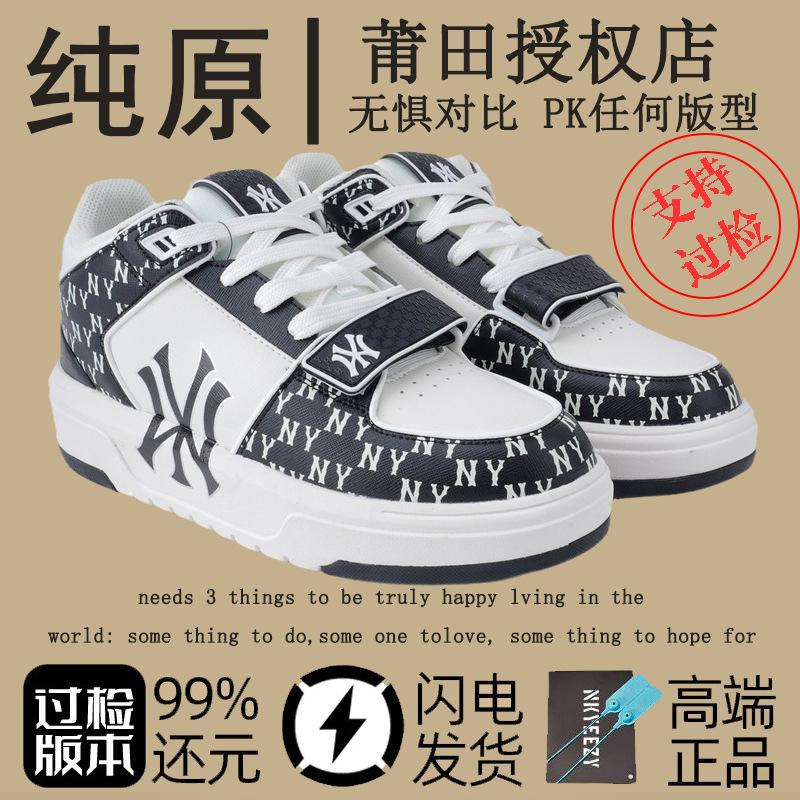 Nuove scarpe alla moda New York Yankees scarpe sportive autunnali e invernali scarpe con plateau per coppia scarpe da ginnastica classiche con lettere