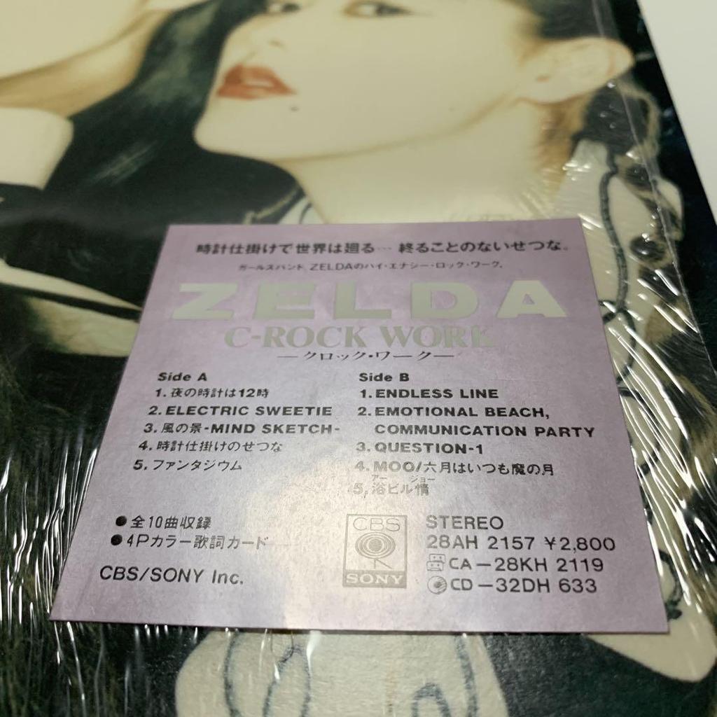 [USED] ZELDA C-ROCK WORK LP Zelda Japanese NEW WAVE Records