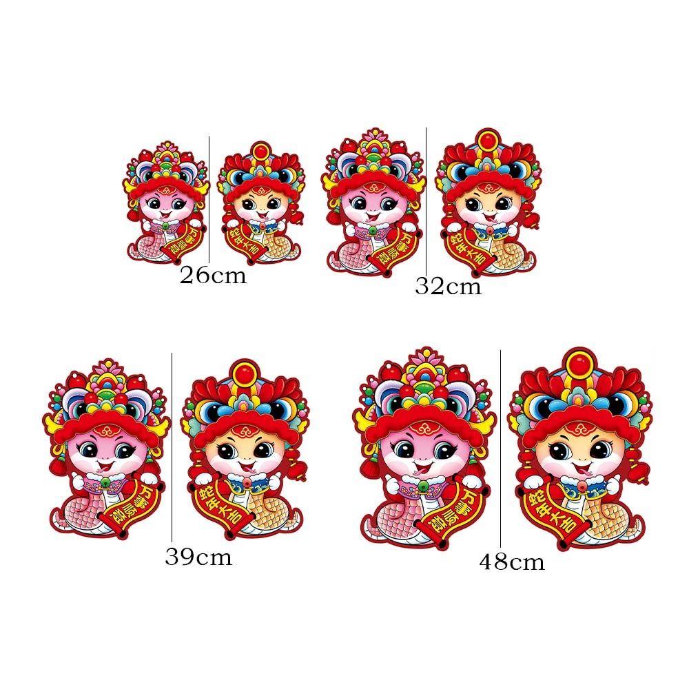1 Pair Flocking Snake Year Fu Character Sticker Door Couplet Ornaments Spring Festival Supplies