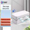 Bluetooth Thermal Label Printer CN Plug (adapter Included)