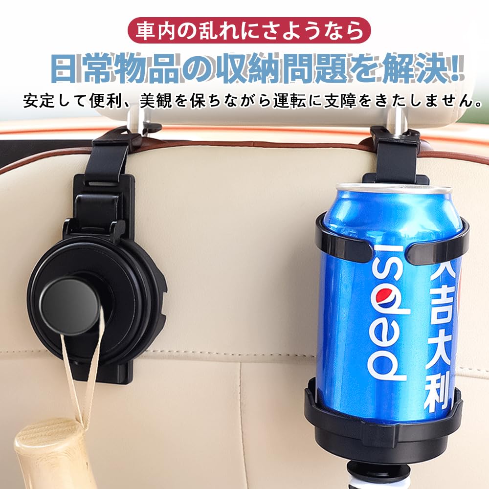 KASELIN Multifunctional Car Foldable Car Drink Car Cup Car Seat Back Headrest Phone Hanging Easy Black Hooks, 2-Pack, 3-in-1 Holder, Holder, Hook,