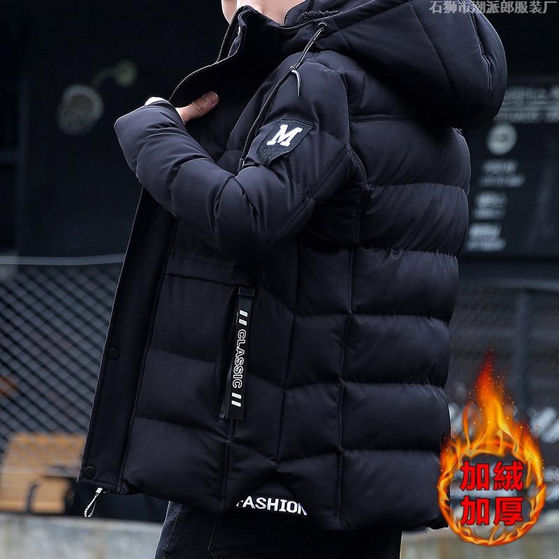 Winter cotton-padded clothes men's fleece thickened removable hooded cotton-padded jackets men's jackets warm medium and long cotton-padded clothes