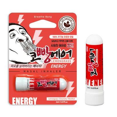 Kopan Air (Energy)