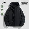 Men's 3-in-1 Hooded Windproof Outdoor Jacket