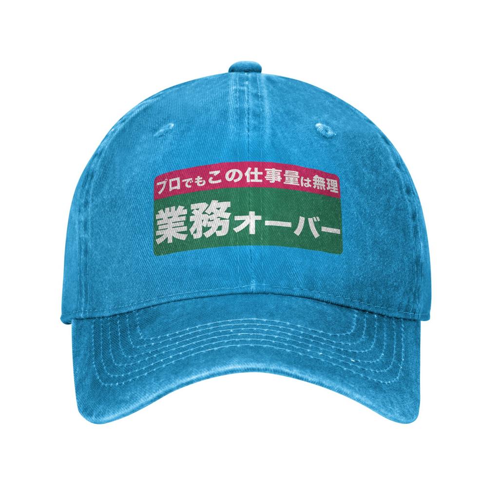 Summer Shachiku Japanese Meme Overwork Baseball Cap Sun  Wholesale  Unisex Women Vintage Hunting Camping Snapback Cap