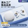 Neues kabelloses Bluetooth-Headset S Sport Geräuschunterdrückung Ohr-Typ Luftleitung Private Form