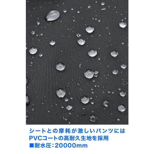 Daytona Motorcycle Rainwear Pants Only Water Pressure Resistance 20,000mm Waterproof High Performance Rainwear DR-001 Repair Product Black XL Size 482