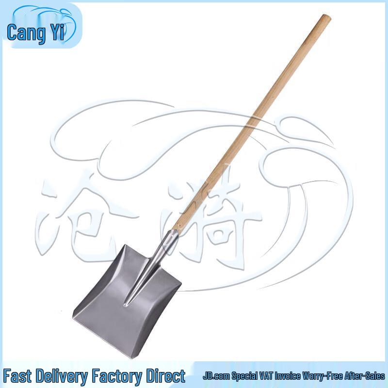 Cang Yi Heavy Duty Flood Rescue Shovel