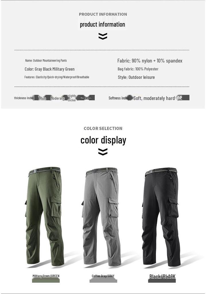 Men's Quick-Dry Stretch Breathable Ice-Cool Multi-Pocket Casual Long Pants