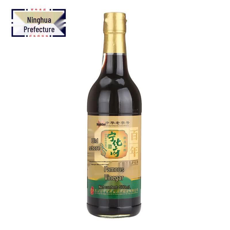 Ninghuafu Aged Shanxi Vinegar