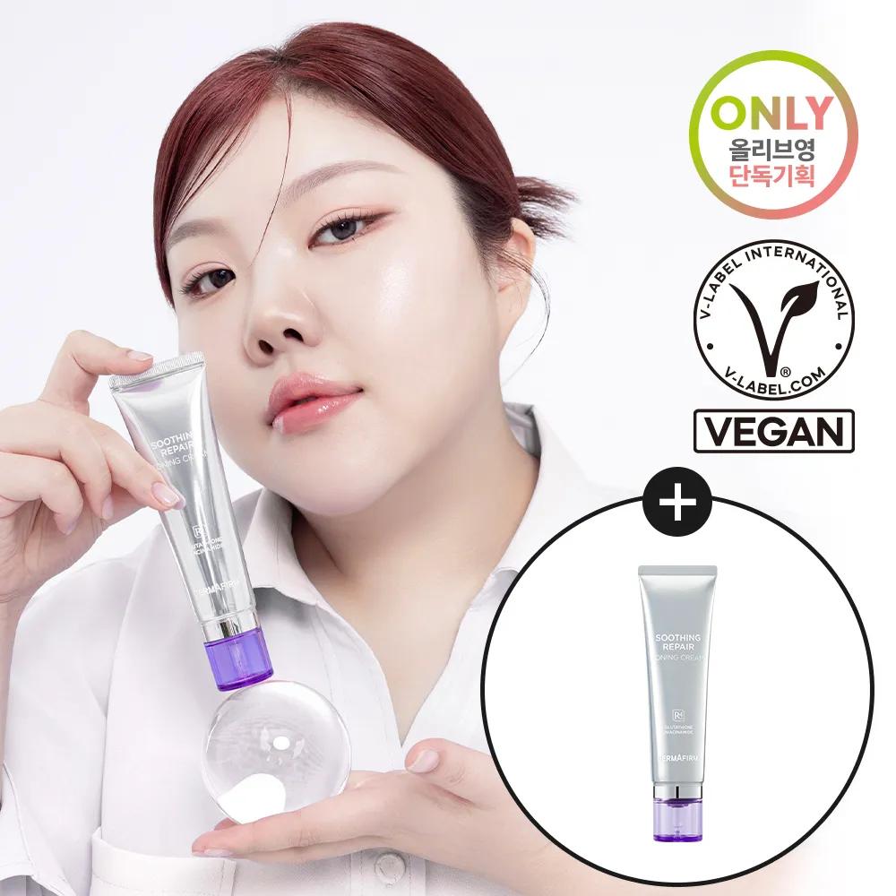 DERMAFIRM Soothing Repair Toning Cream R4 50ml Set (+30ml)