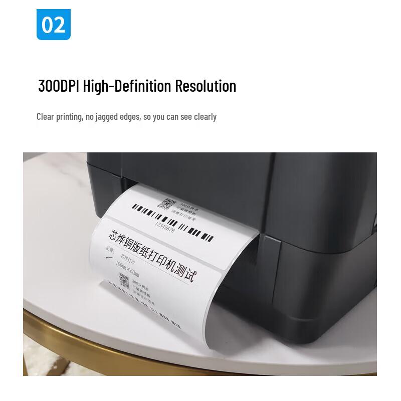 XINYE XP-H500B Thermal Transfer Barcode Printer CN plug (adapter included)