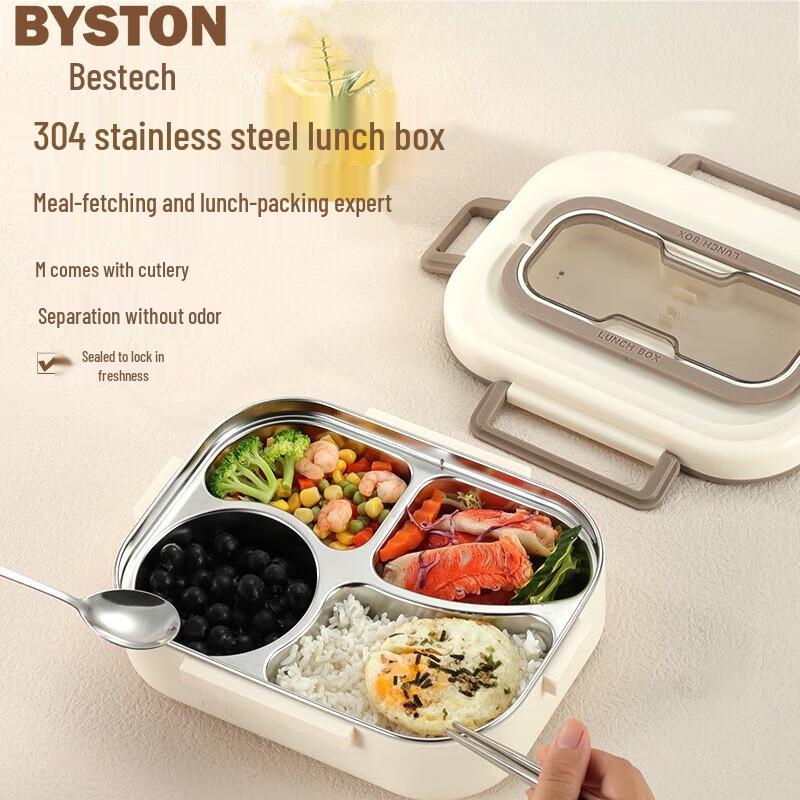 Baishide 316 Stainless Steel 2-Layer Divided Bento Lunch Box