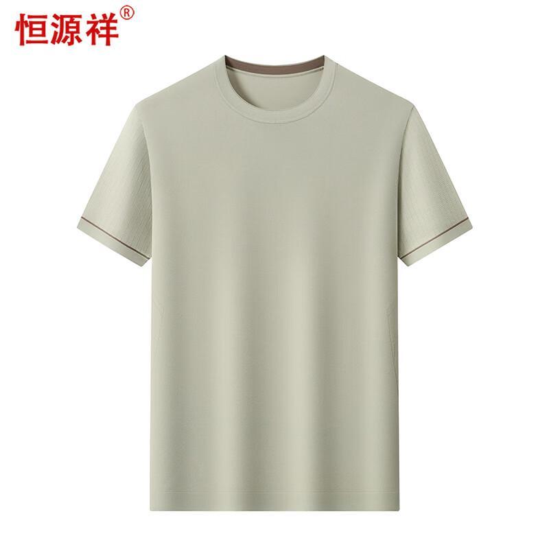 

Hengyuanxiang Men s Breathable Short Sleeve T-shirt S 165/84A