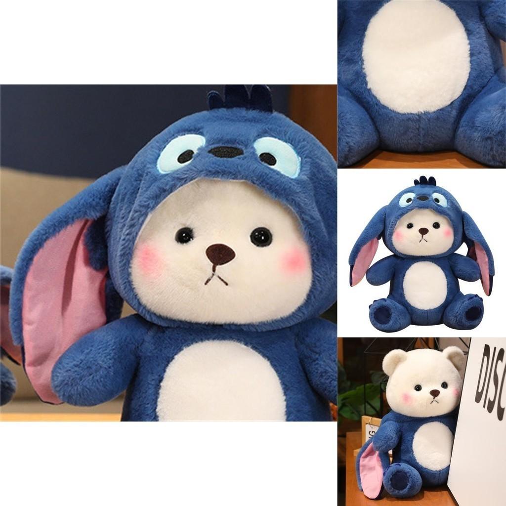 Lina Bear Transforms Into Stidi Doll Plush Toy, Short Plush For Kids, Birthday Gift