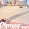 A-class Cooling PE Cooling Mat Three Piece Set for Student Dormitories, Summer Cartoon Jacquard Ice Silk Cooling Mat, Air-conditioned Mat
