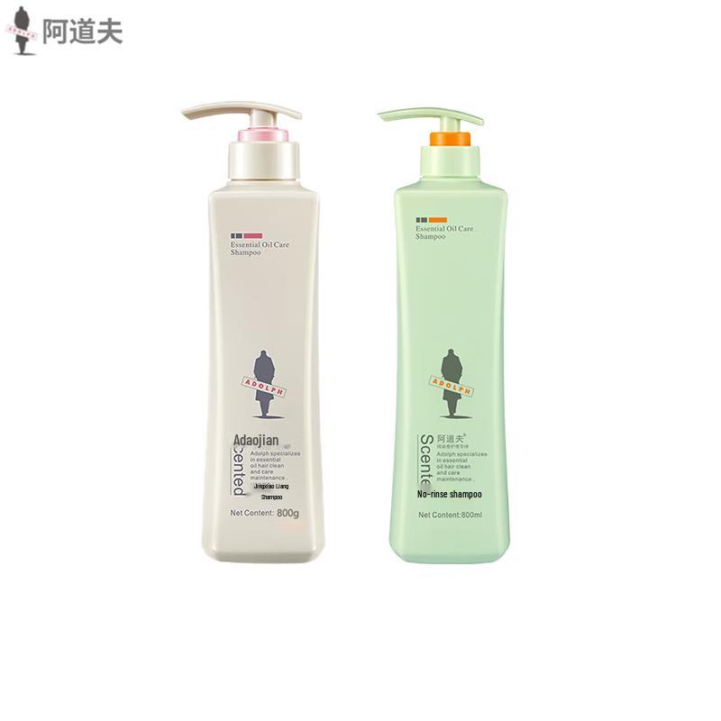 ADOLPH Silicone-Free Hydrating Hair Care Set