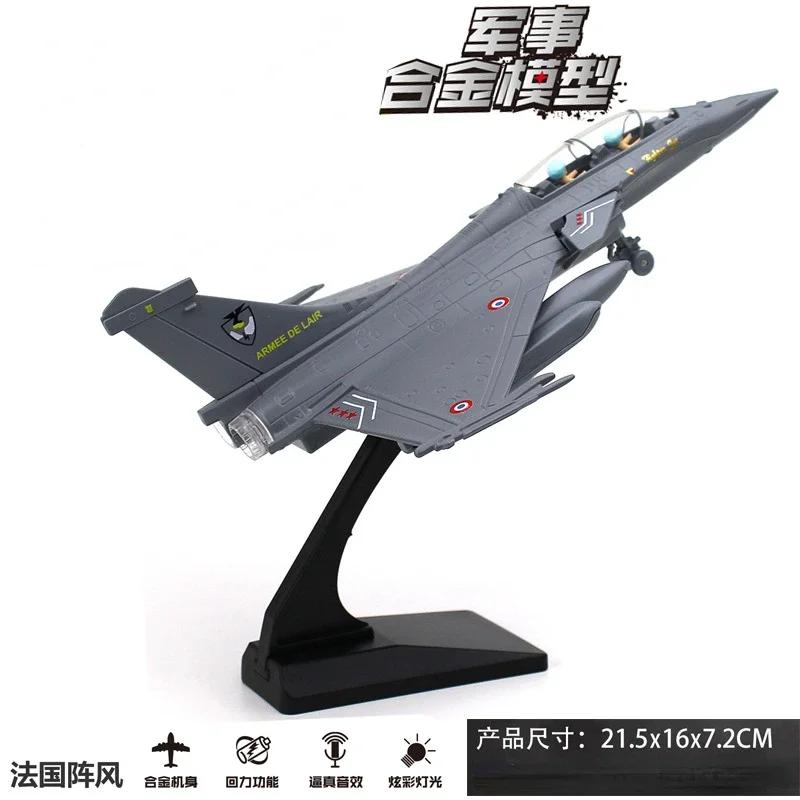 

Alloy Rafale Fighter model acoustooptic return force aviation military aircraft model Toy Ornament Gift