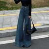 Women's American Retro High Waist Wide-Leg Flared Jeans with Large Hem, Elephant Leg Skirt Pants, Autumn Elastic Fit.