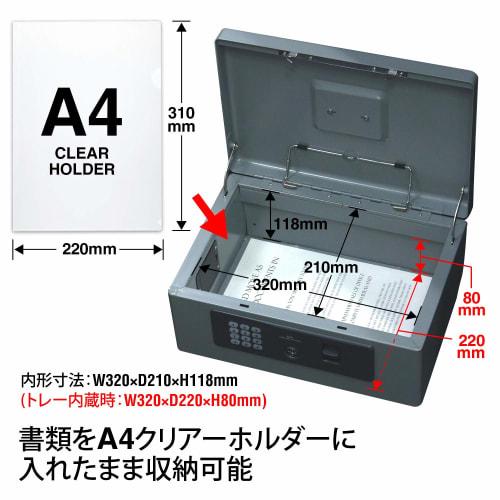 Plus Safe Electronic Lock Hand Safe A4 Gray CB-020HL 13-101