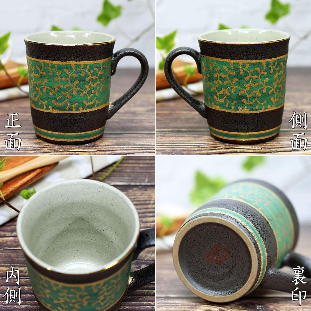 Waza no Kura Stylish Coffee Kutani Ware Mug with Gold Arabesque Design and Green Ceramic Made in Perfect as a Birthday 60th 70th 77th or 88th Birthday