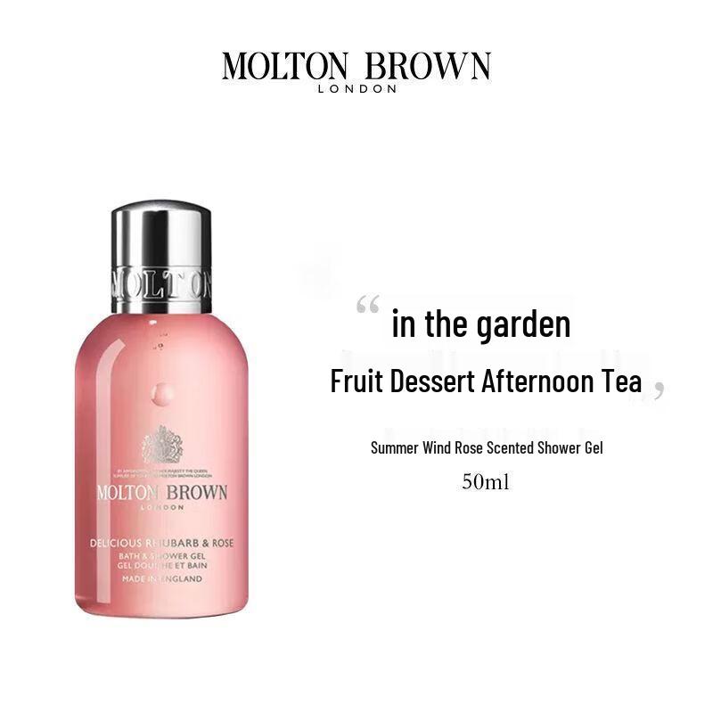 Molton Brown Bade- und Duschgel Entdeckungskollektion