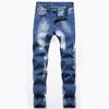 2024 European And American Stretch Jeans Men'S Straight Leg Three Color Washed And Ground White Men'S Pants
