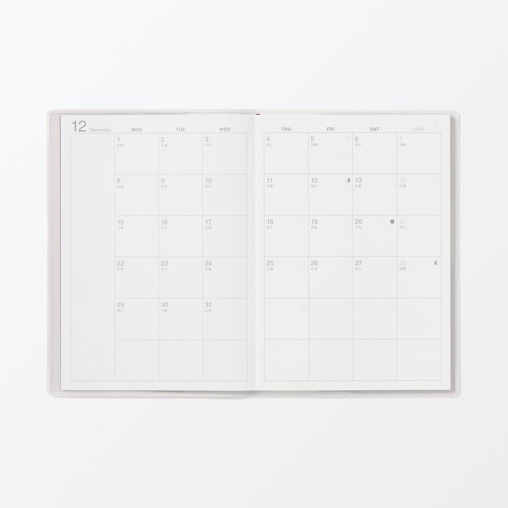 MUJI 2026 A6 Monthly Starting December White 84854323 Planner, 2025, Gray,