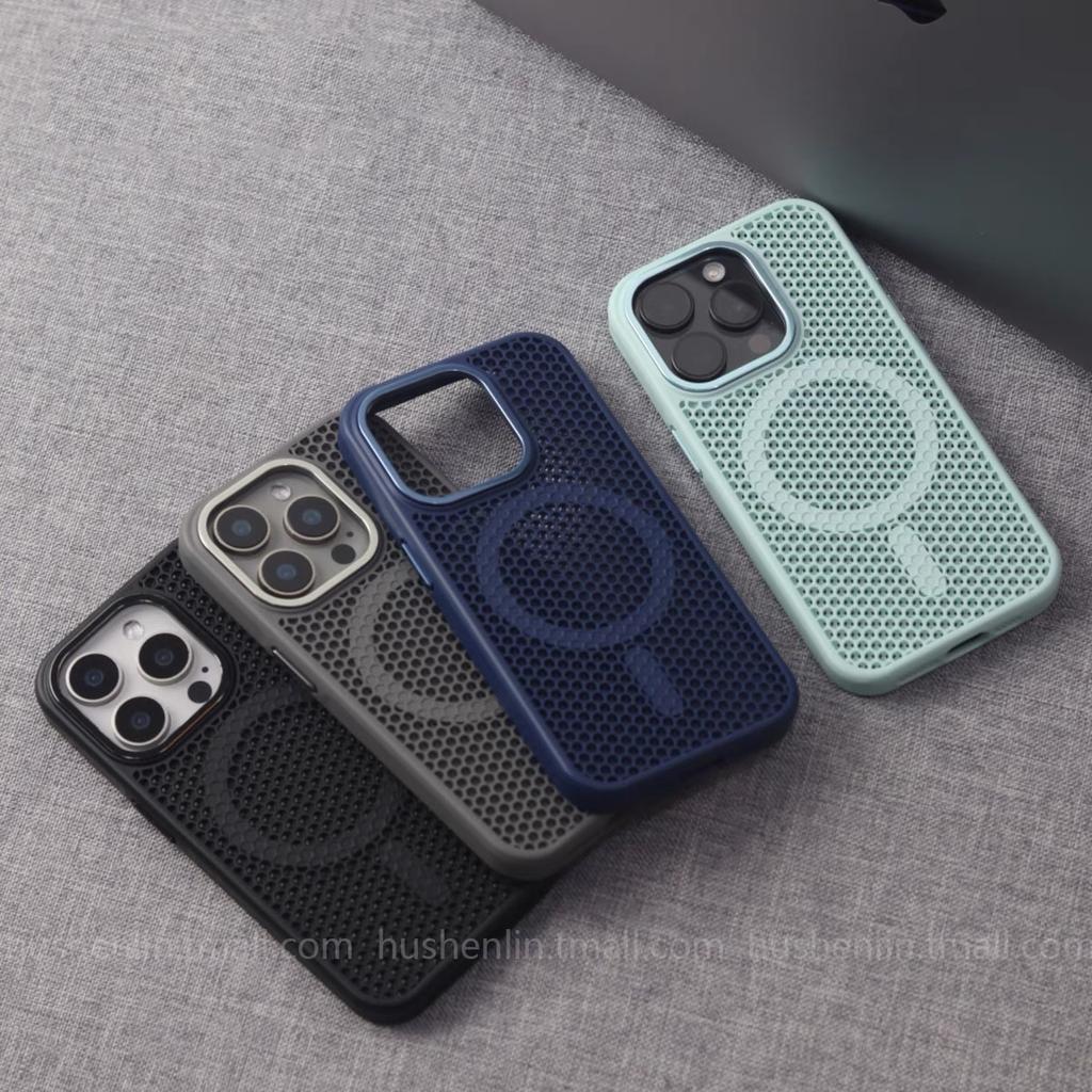 Magsafe magnetic suction honeycomb heat dissipation is suitable for iPhone16promax frame bracket Apple 14 mobile phone case 15.