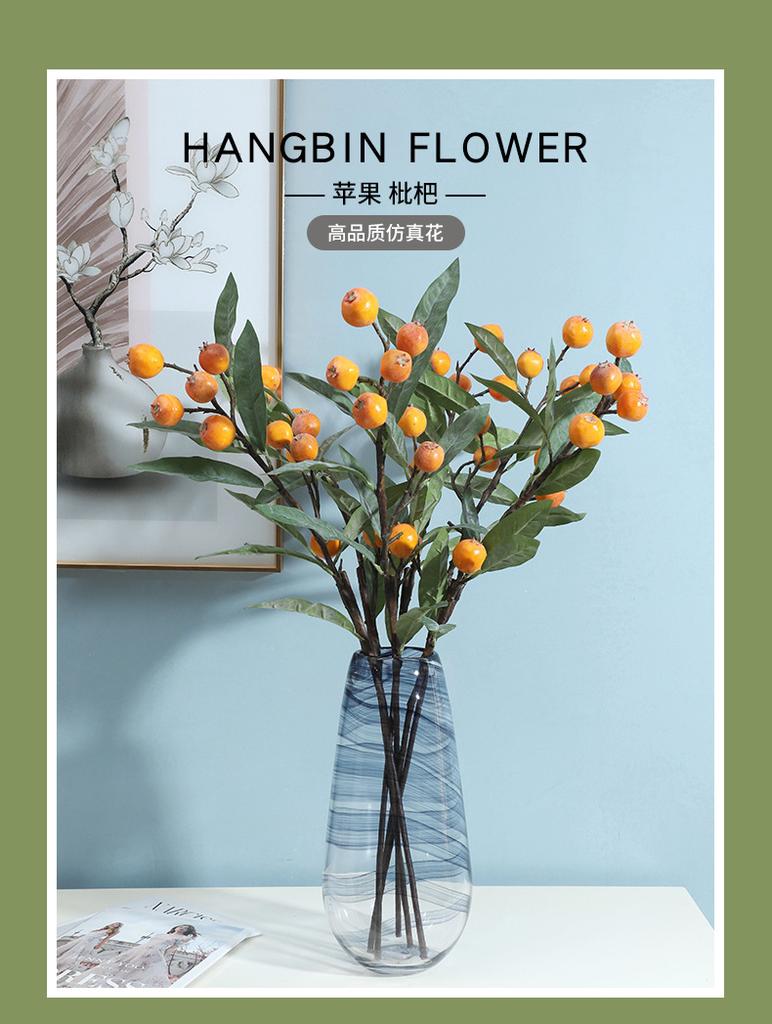 High-end Simulated Loquat Branches, New Year's Home Living Room Decoration Fake Flower Ornament Simulation Fruit