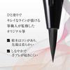 Liquid Eyeliner In Waterproof Film and by TAKAKO OHASHI Long-lasting Black, Type, Smudge-proof Long-lasting,