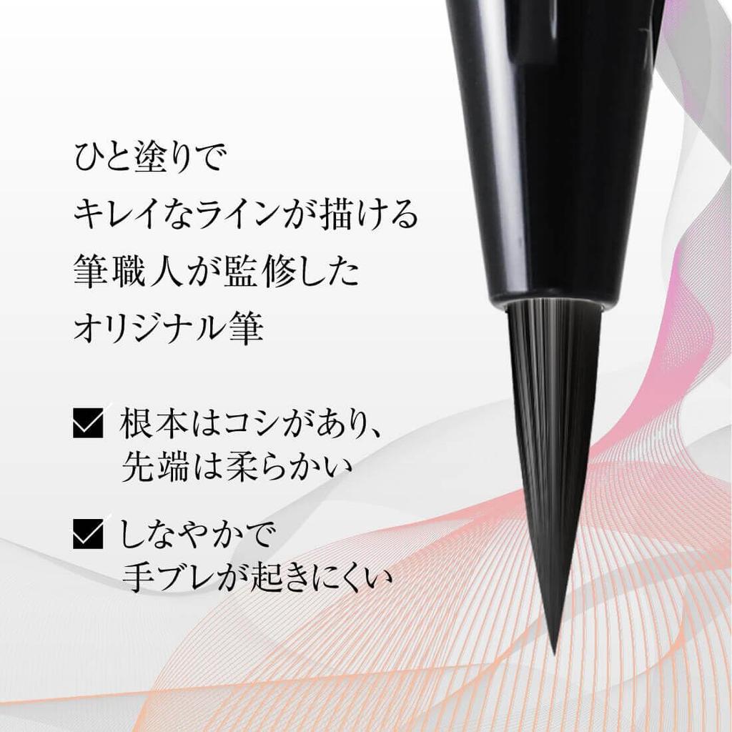 Liquid Eyeliner In Waterproof Film and by TAKAKO OHASHI Long-lasting Black, Type, Smudge-proof Long-lasting,