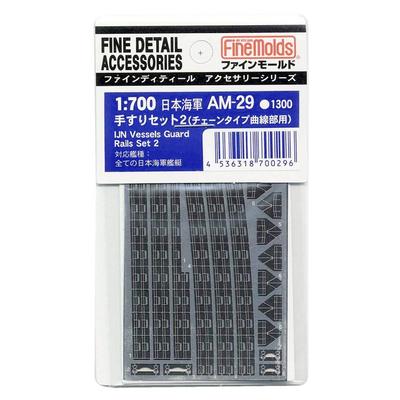 Fine Molds 1/700 Ship Accessory Imperial Japanese Navy Handrail Set 2 (Chain Curved Type) Plastic Model Parts AM29 (28.6 X 36.0 X 0.56