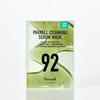 Parnell Cica Manu Serum Mask 5+1 Plan   5+1   