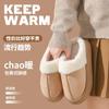 Cotton Slippers Home Home Home Non-slip Warm Comfortable Cotton Drag Couple Plush Matte Cotton Slippers