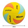 MIKASA Prell Ball, Orange/Yellow/Light Green, SP-OYLG, Recommended Internal Pressure: 0.15-0.20 kgf/cm²