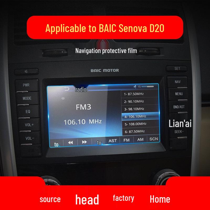 BAIC Senova Navigation & Console Protective Film for D50, D60, D70, Zhixing X55 Models