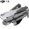 DJI Air 2S Aerial Drone (CN version)